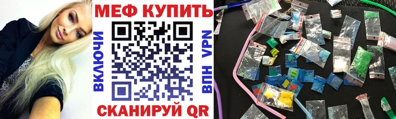 Как найти закладки Таштагол Канабис Амфетамин Альфа ПВП ГАШИШ КОКАИН