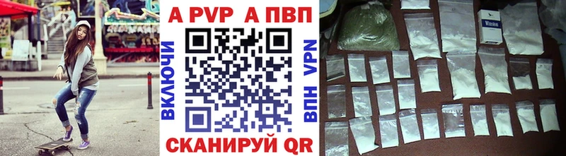 Alpha PVP Crystall  omg ссылка  Таштагол 
