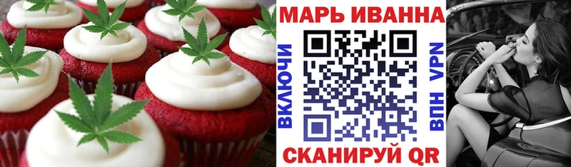 Печенье с ТГК марихуана  Таштагол 