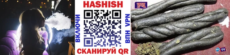 где продают наркотики  Таштагол  ГАШ Premium 