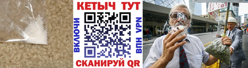 Кетамин ketamine  Таштагол 