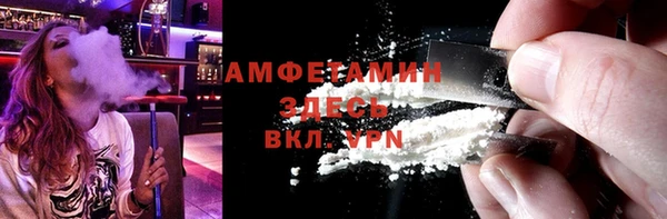 COCAINE Алексин