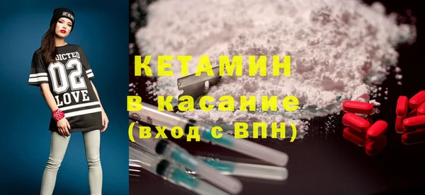 MDMA Premium VHQ Арсеньев