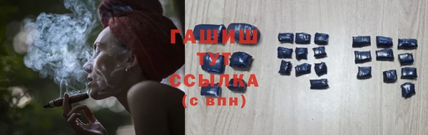 MDMA Premium VHQ Арсеньев