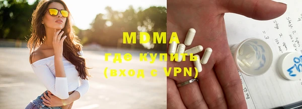 дмт Армянск