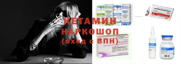 MDMA Premium VHQ Арсеньев