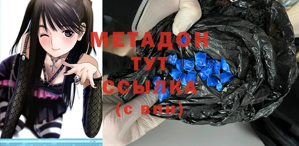 MDMA Premium VHQ Арсеньев