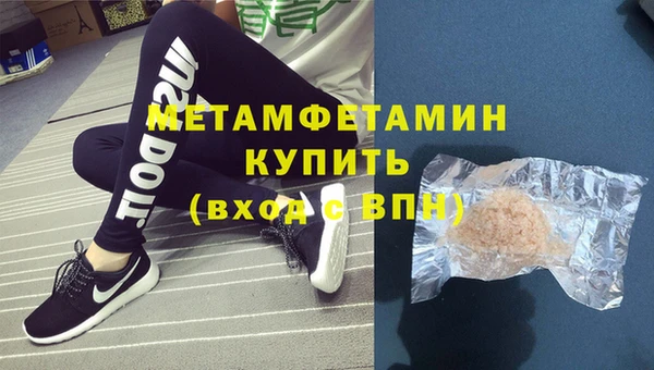 дмт Армянск