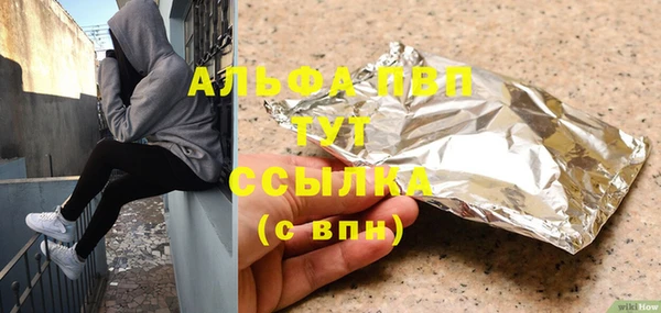 кристаллы Аркадак