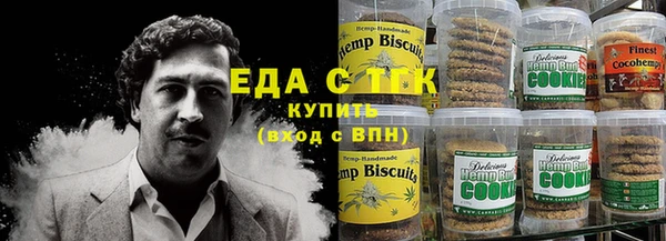 COCAINE Алексин