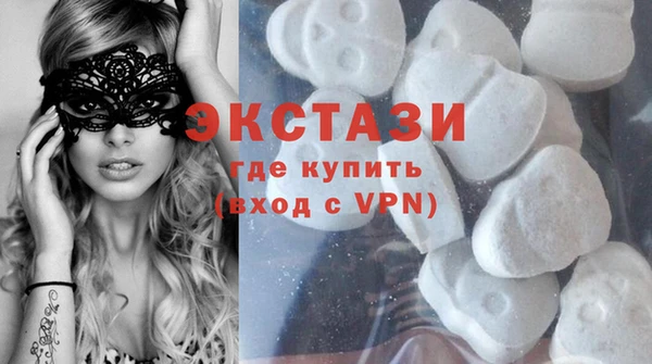 COCAINE Алексин