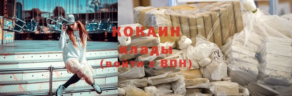 COCAINE Алексин