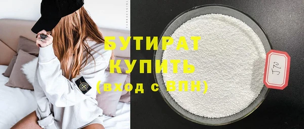 кристаллы Аркадак