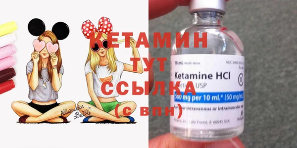 MDMA Premium VHQ Арсеньев