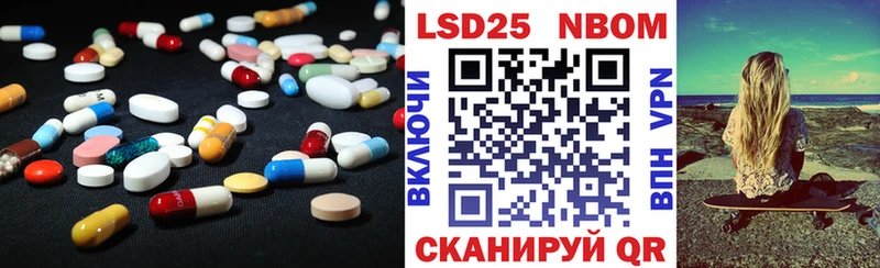 купить наркотики цена  Таштагол  ЛСД экстази ecstasy 