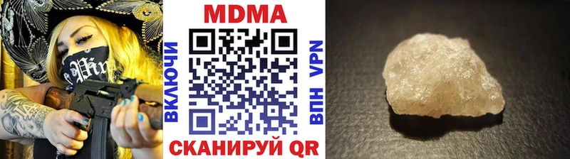 МДМА Molly  Таштагол 