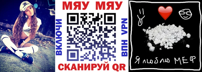Мефедрон VHQ  цена   мориарти состав  Таштагол 
