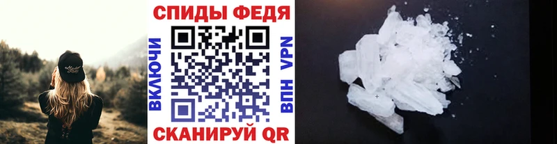 купить наркотики сайты  Таштагол  Первитин мет 