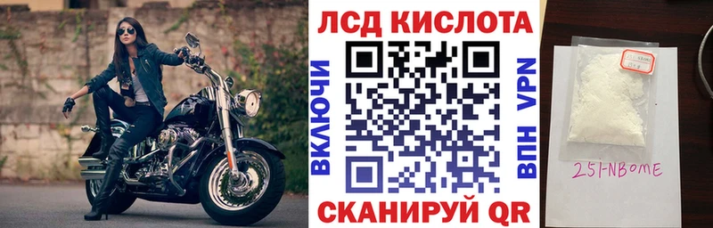 где найти наркотики  Таштагол  Марки N-bome 1,8мг 
