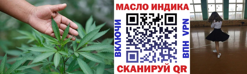 где купить наркоту  Таштагол  ТГК вейп с тгк 